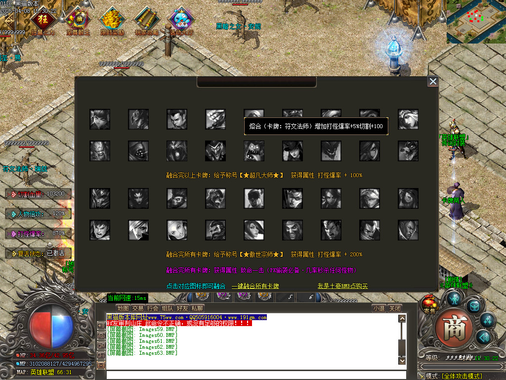 Images64.BMP