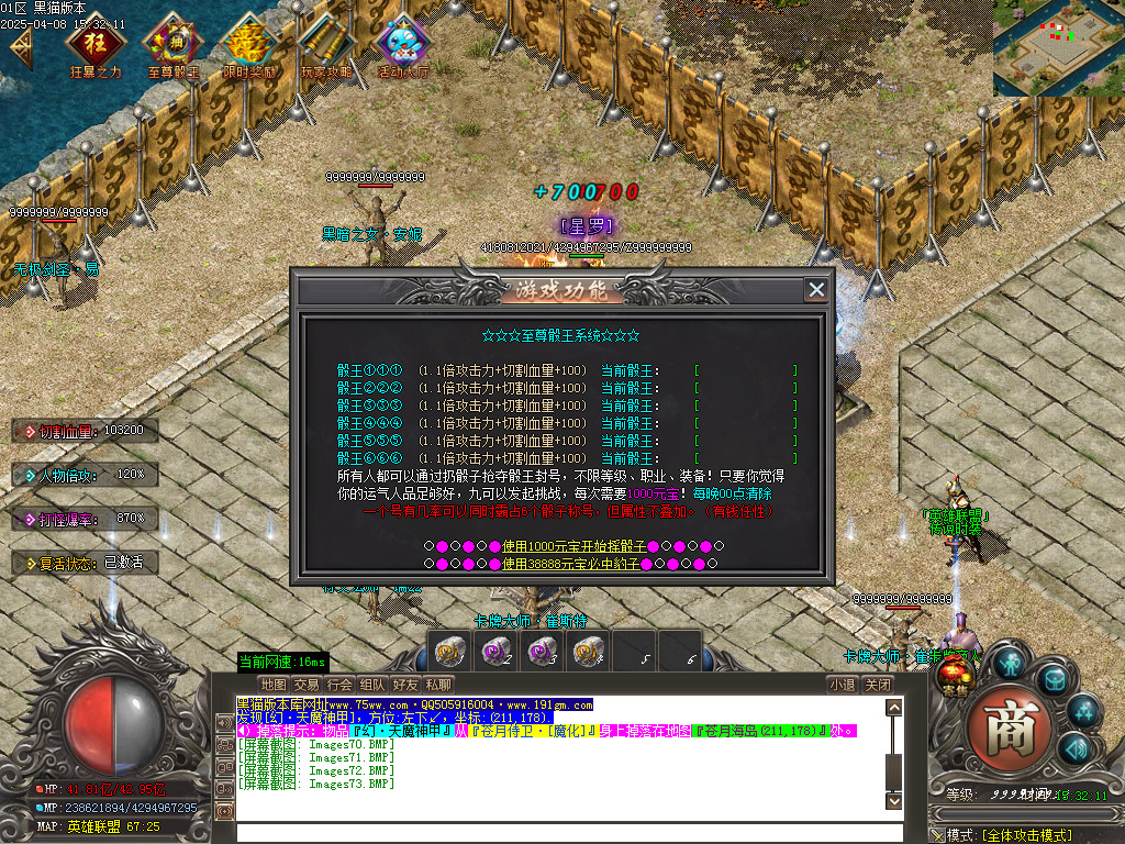 Images74.BMP