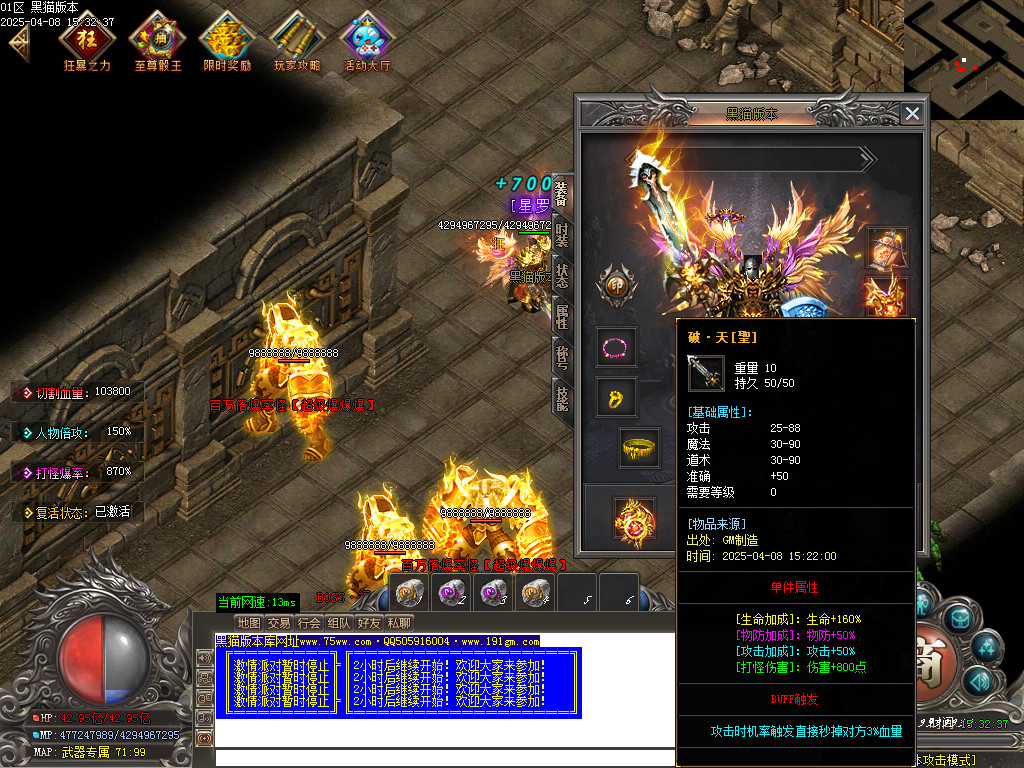 Images75.BMP