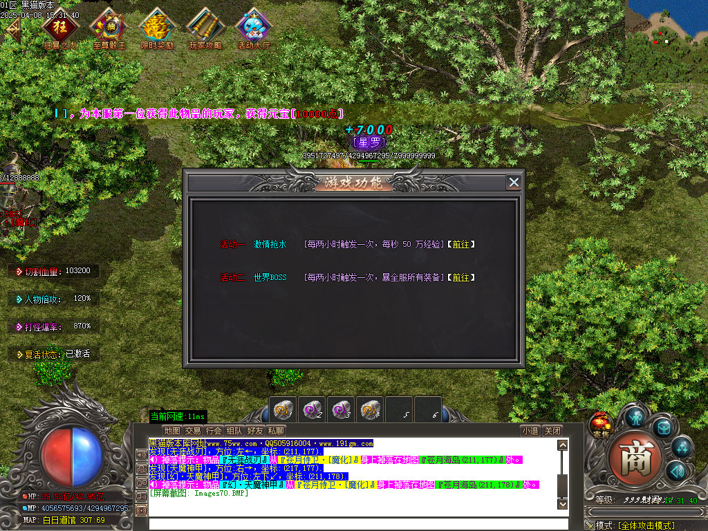 Images71.BMP