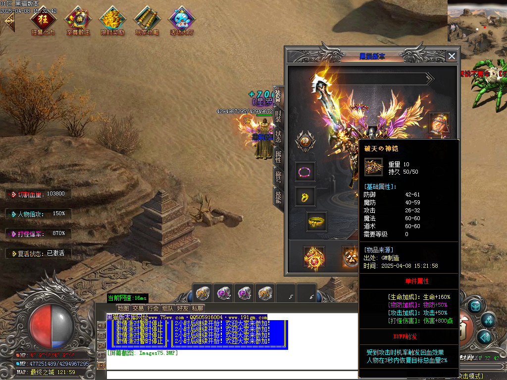 Images76.BMP