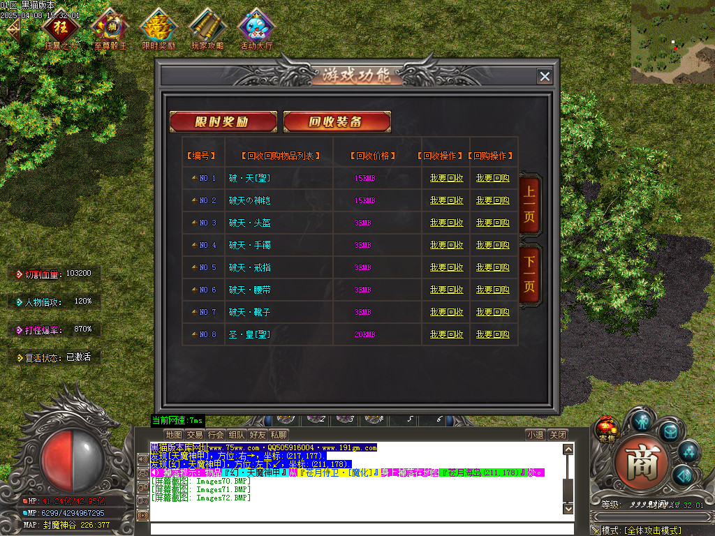 Images73.BMP