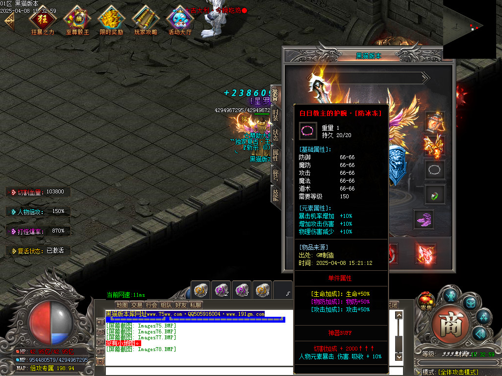 Images79.BMP