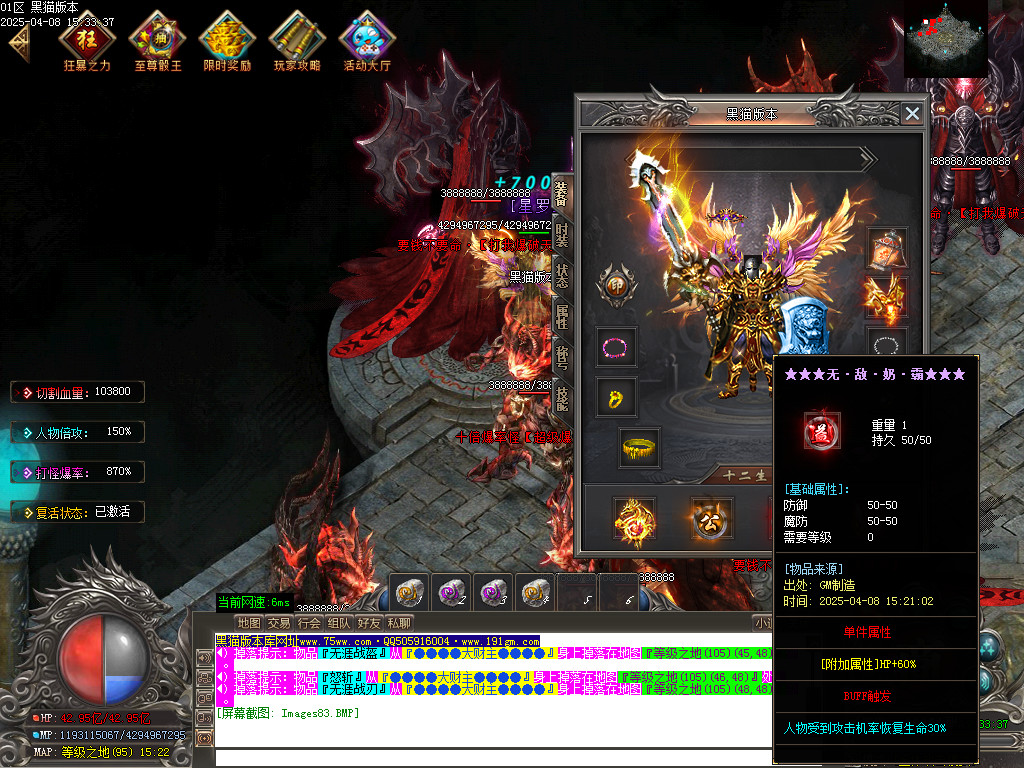 Images84.BMP