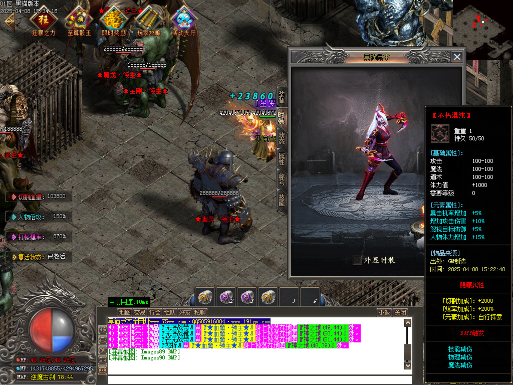 Images91.BMP