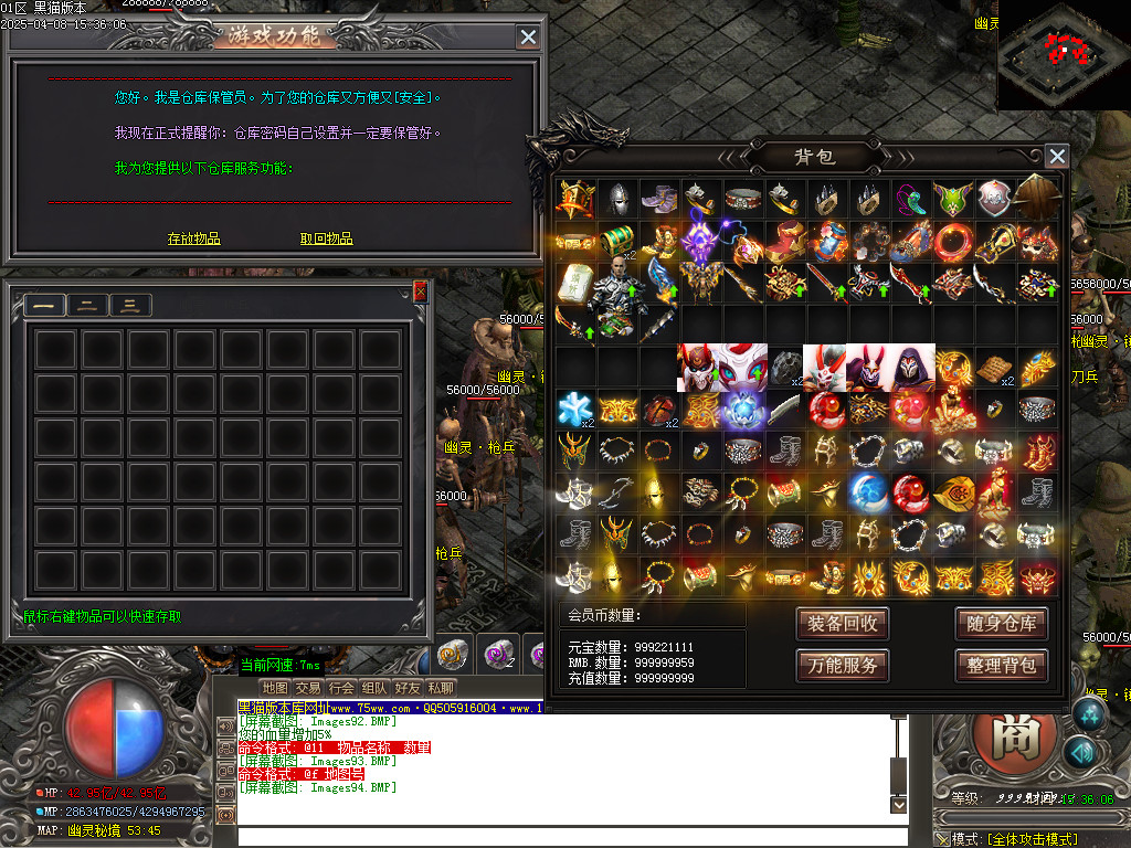 Images95.BMP