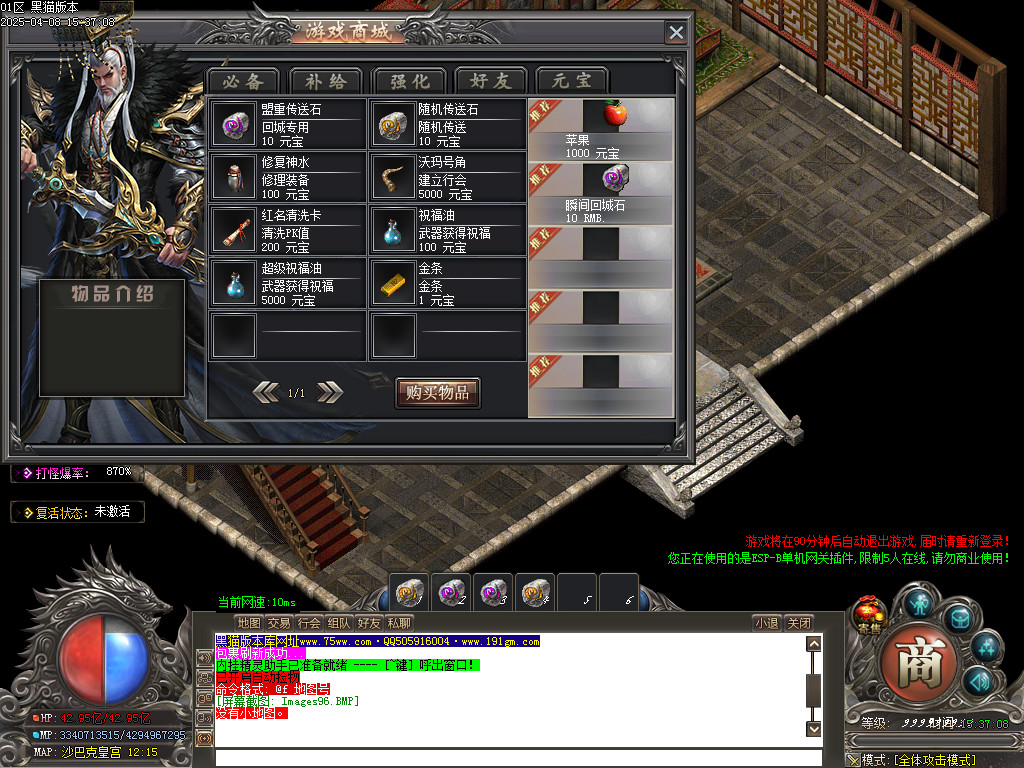 Images97.BMP