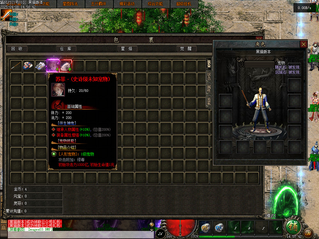 Images03.BMP
