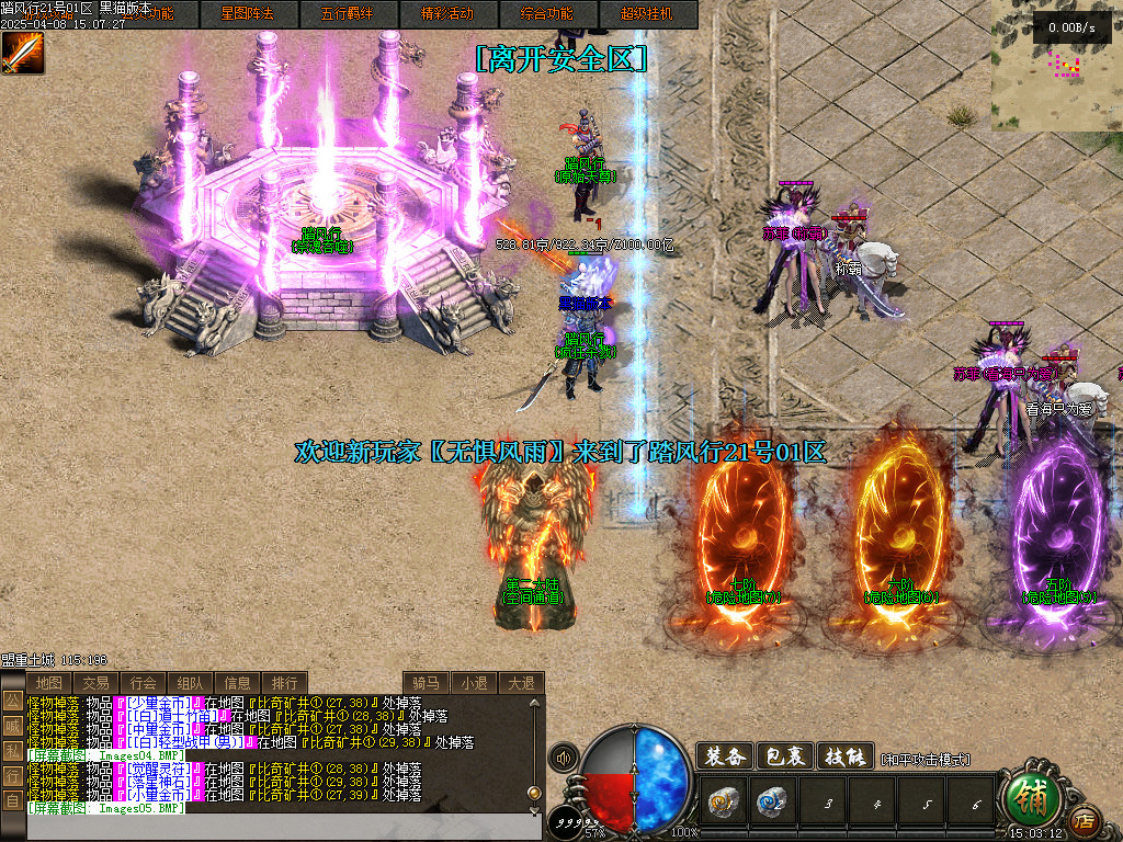 Images06.BMP