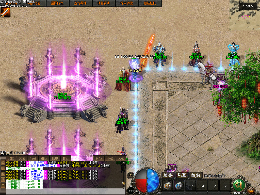 Images08.BMP