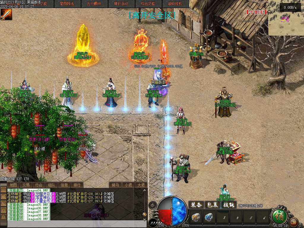 Images10.BMP