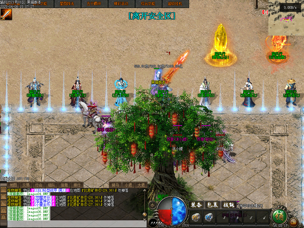 Images09.BMP