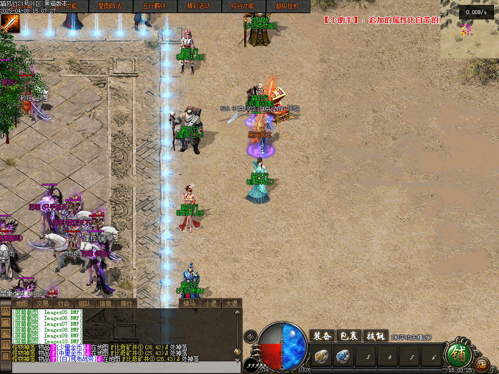 Images11.BMP