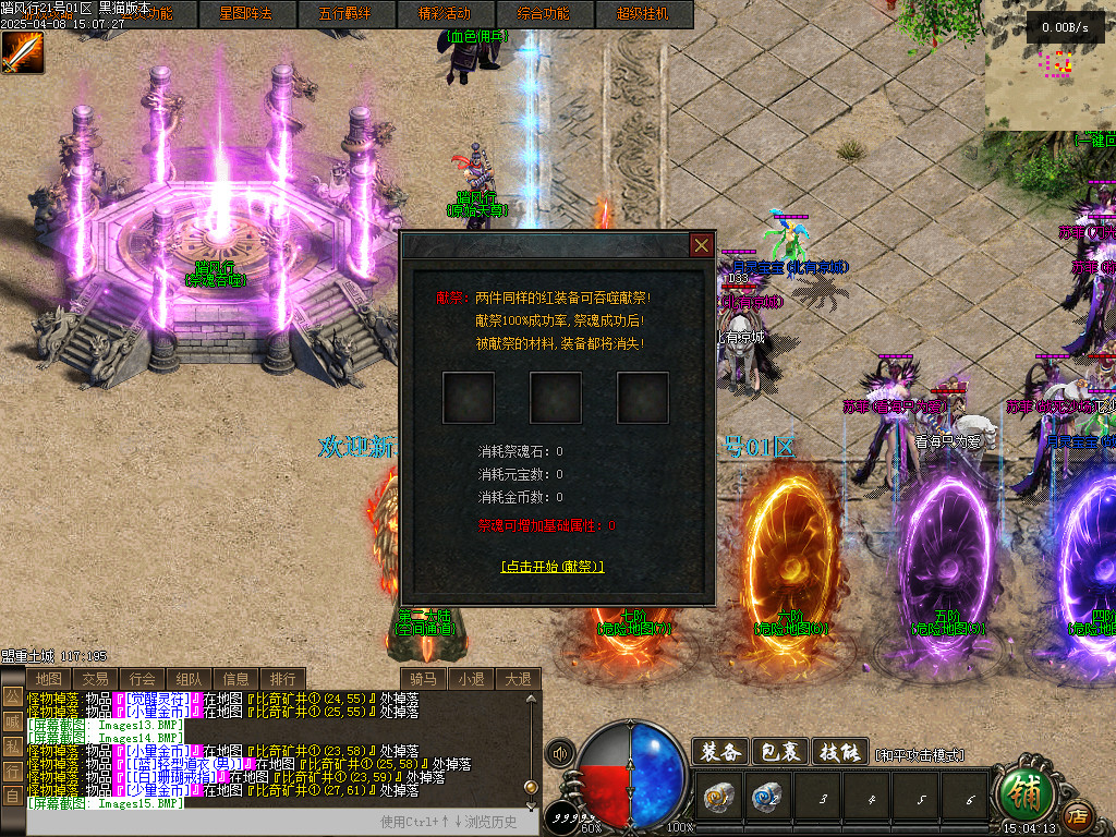 Images16.BMP