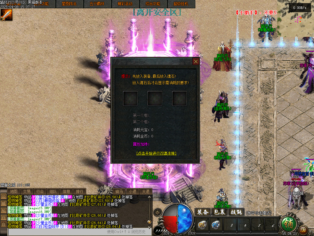 Images18.BMP