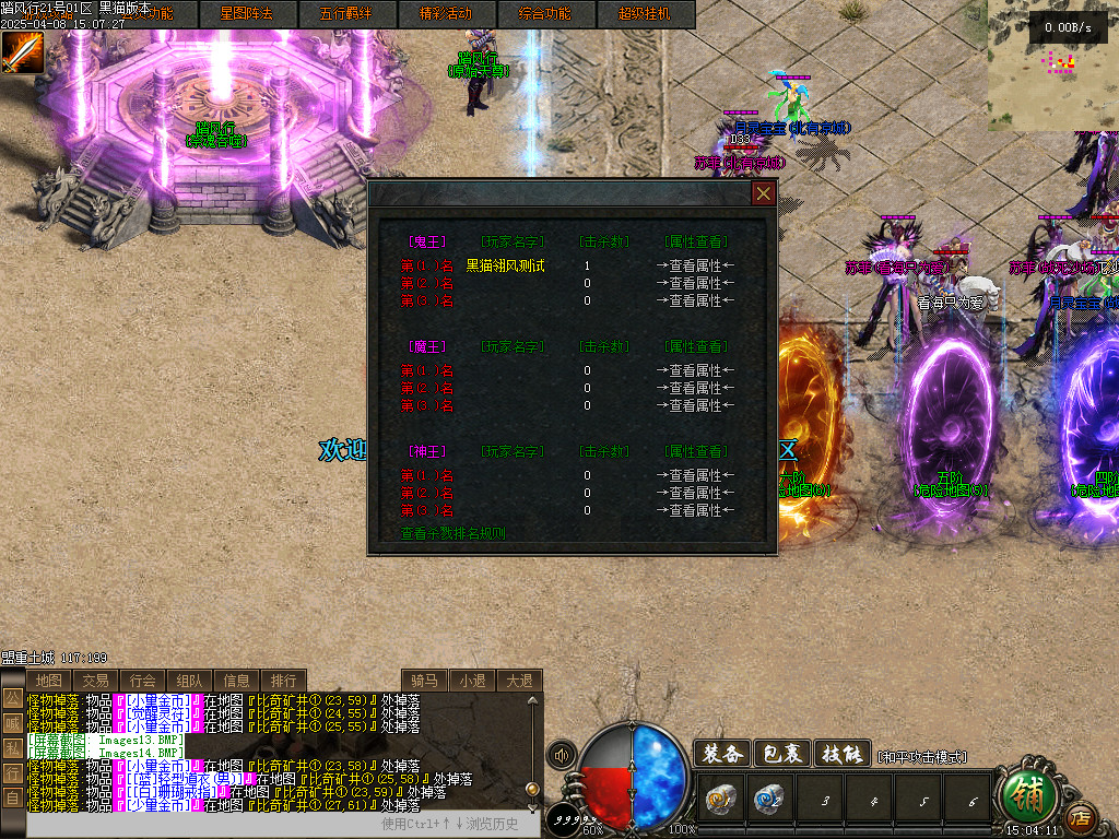 Images15.BMP