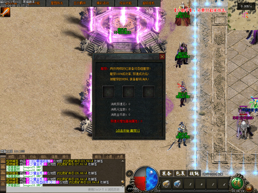 Images19.BMP