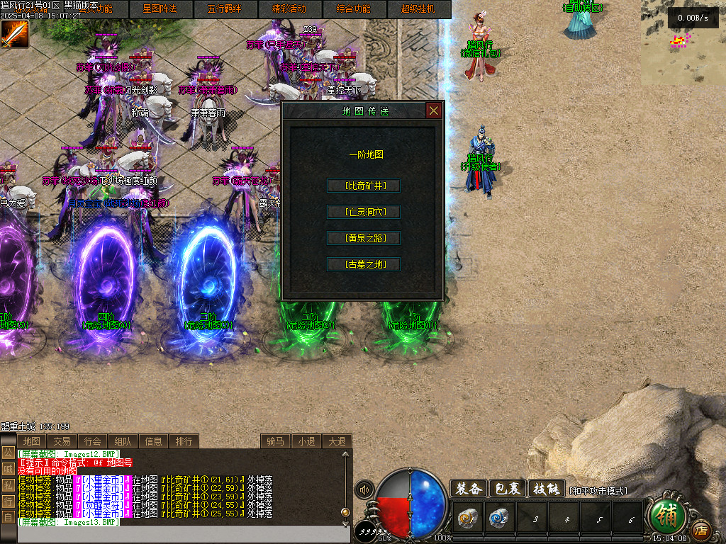 Images14.BMP