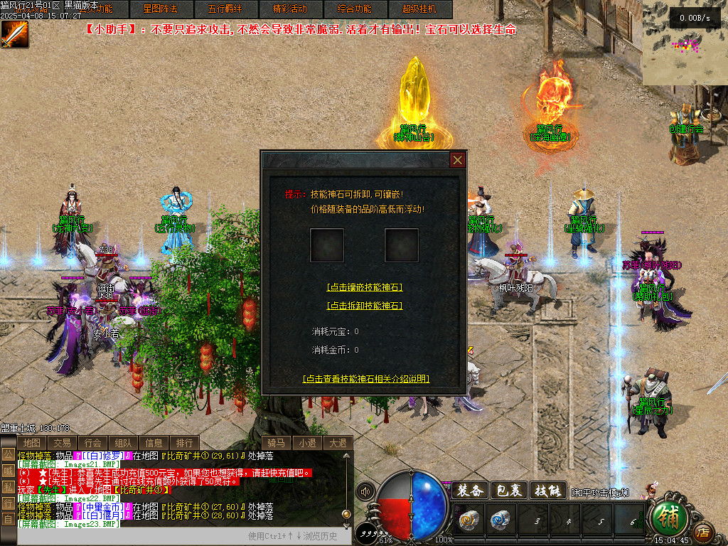 Images24.BMP