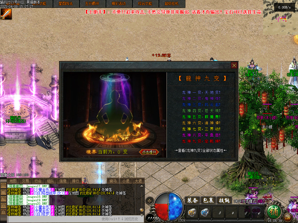 Images21.BMP
