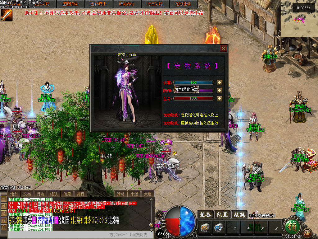 Images25.BMP