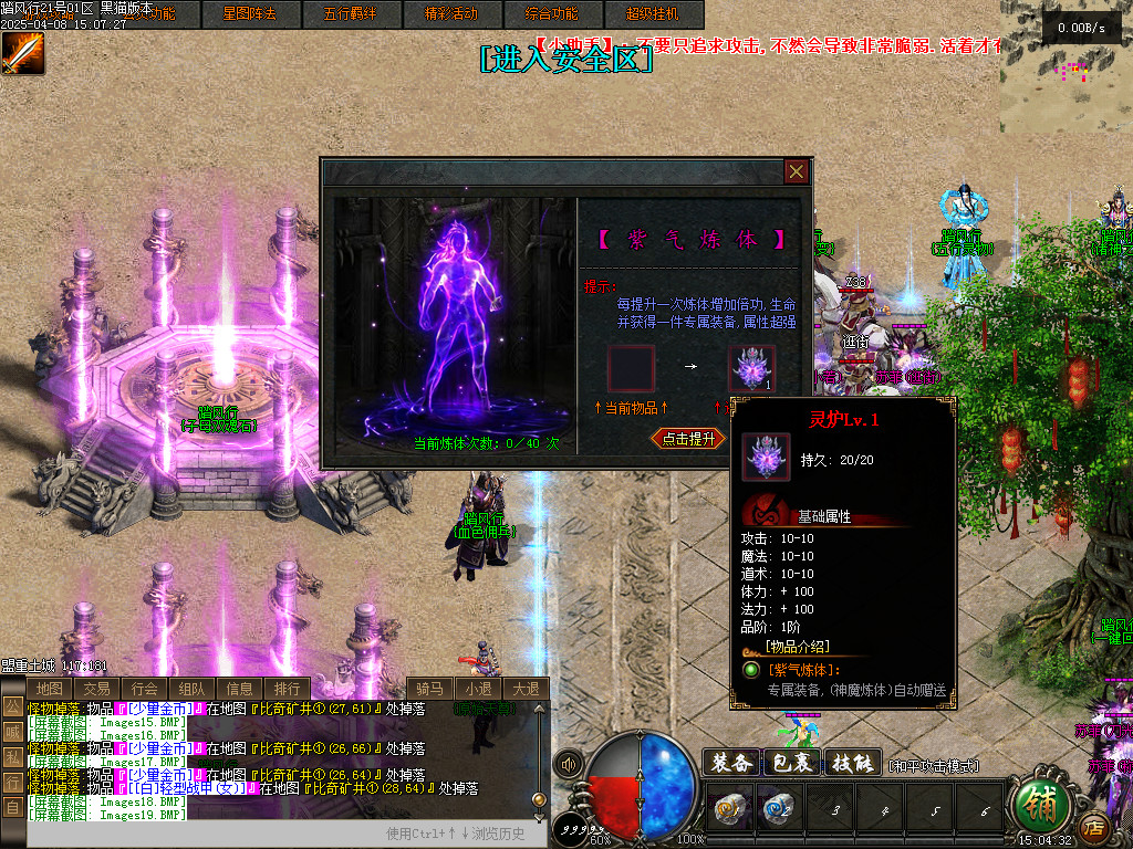 Images20.BMP