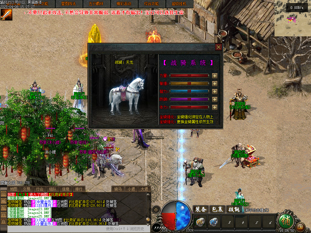 Images26.BMP