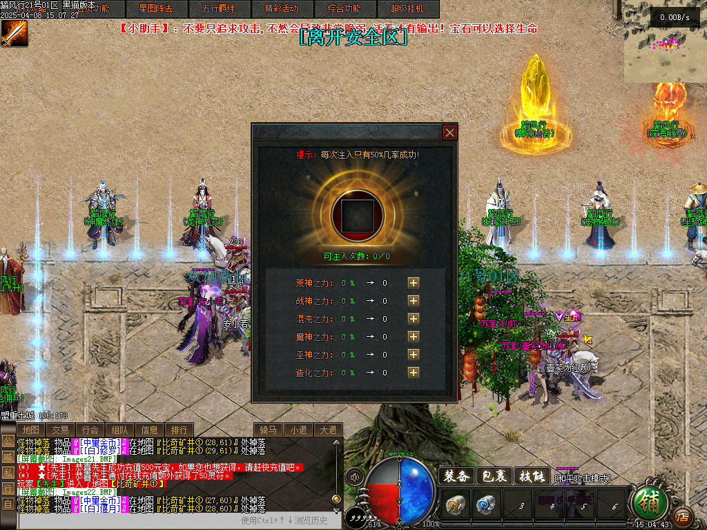 Images23.BMP