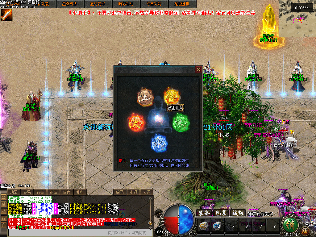 Images22.BMP