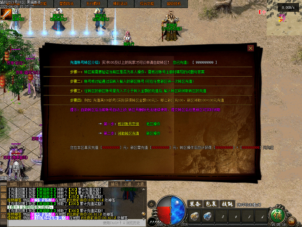 Images33.BMP