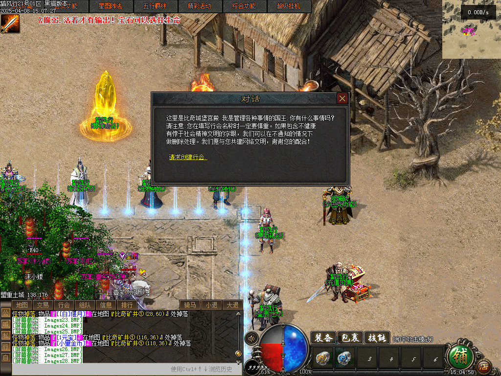 Images29.BMP