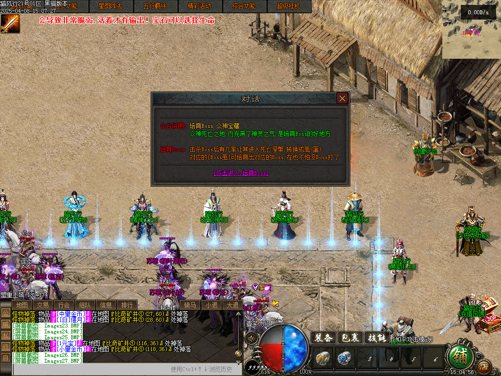 Images28.BMP
