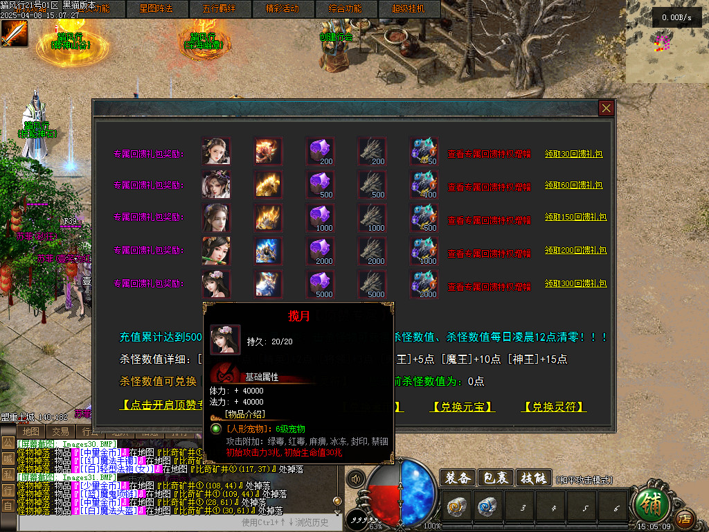 Images32.BMP
