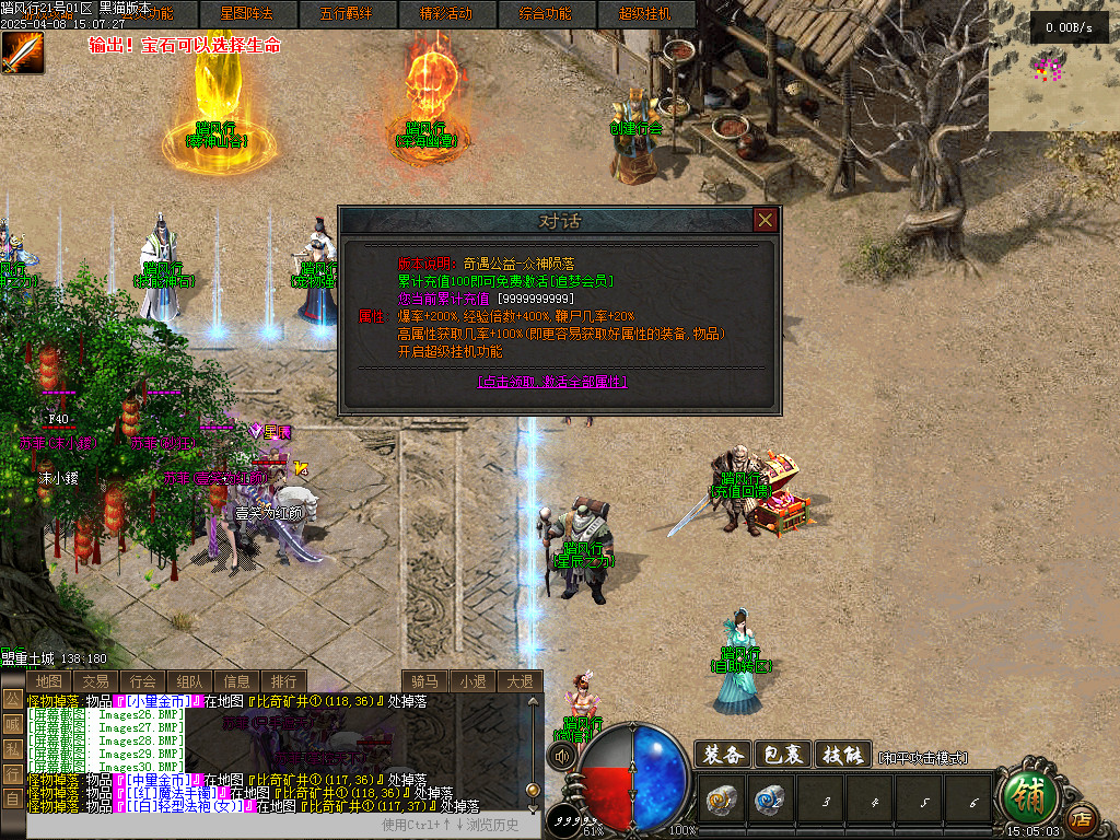 Images31.BMP