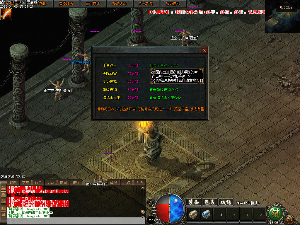 Images38.BMP
