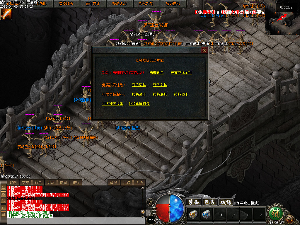 Images37.BMP