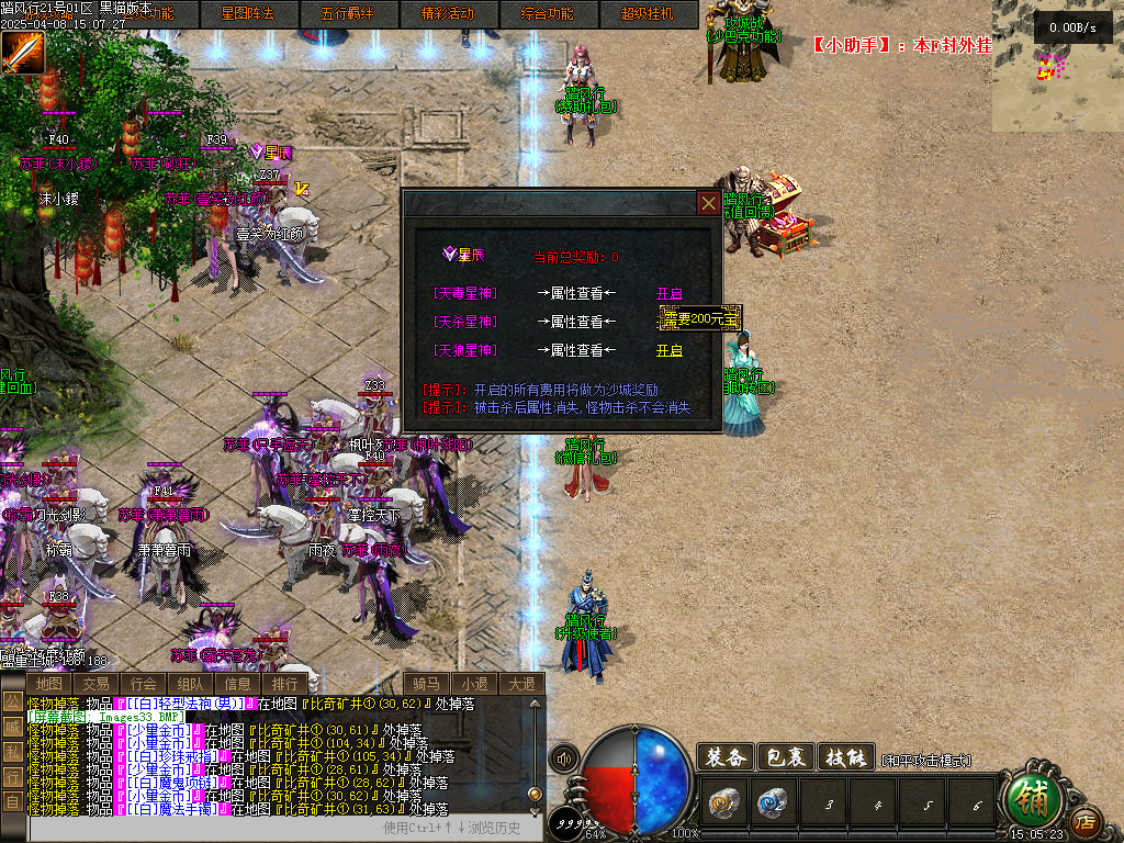 Images34.BMP