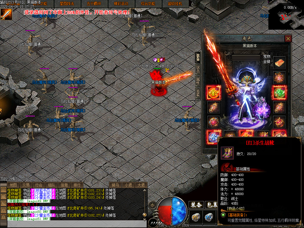 Images52.BMP