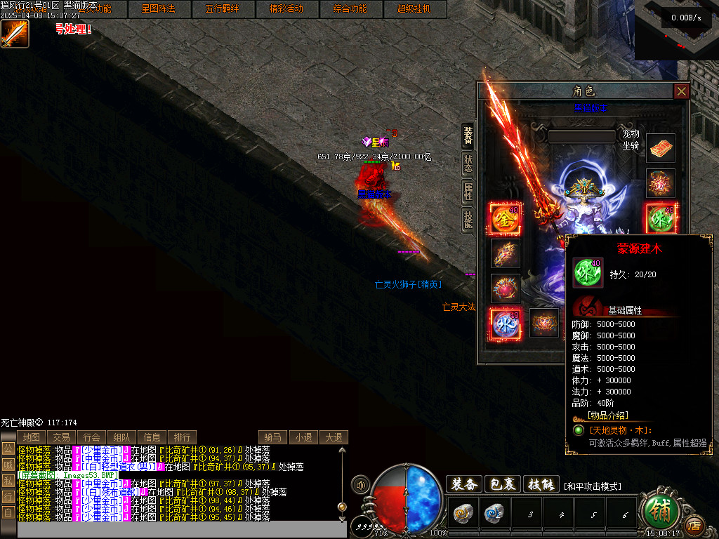Images54.BMP