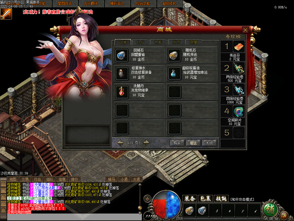 Images58.BMP