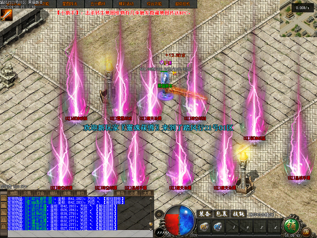 Images59.BMP