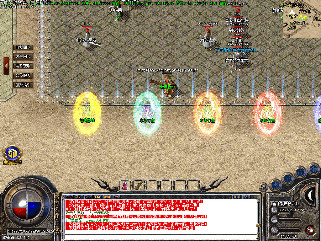 Images05.BMP