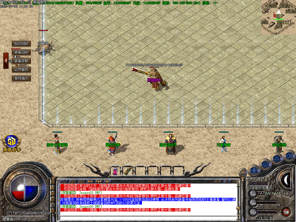 Images07.BMP
