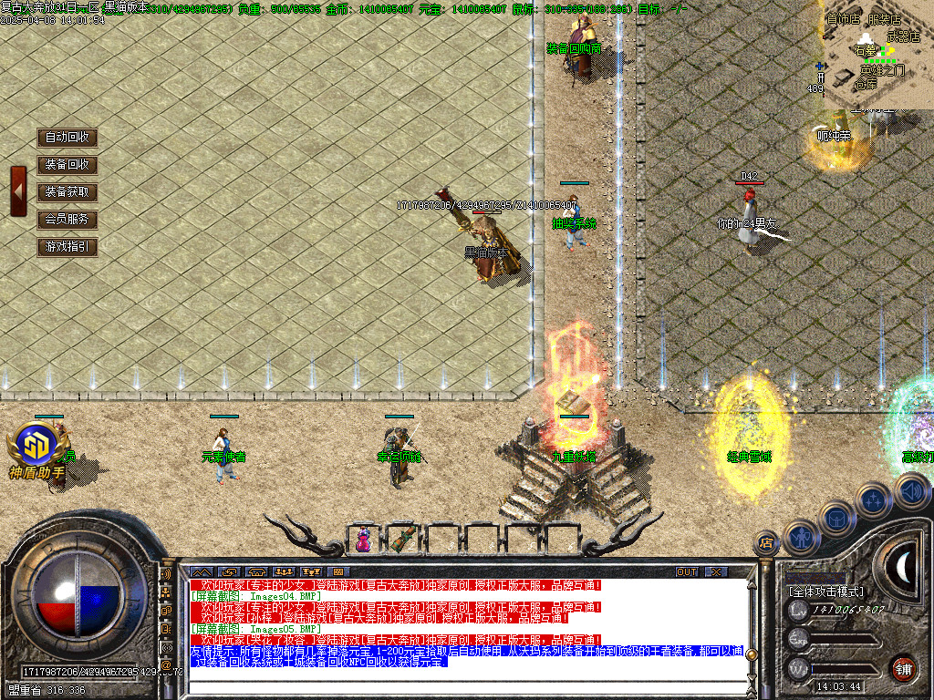 Images06.BMP