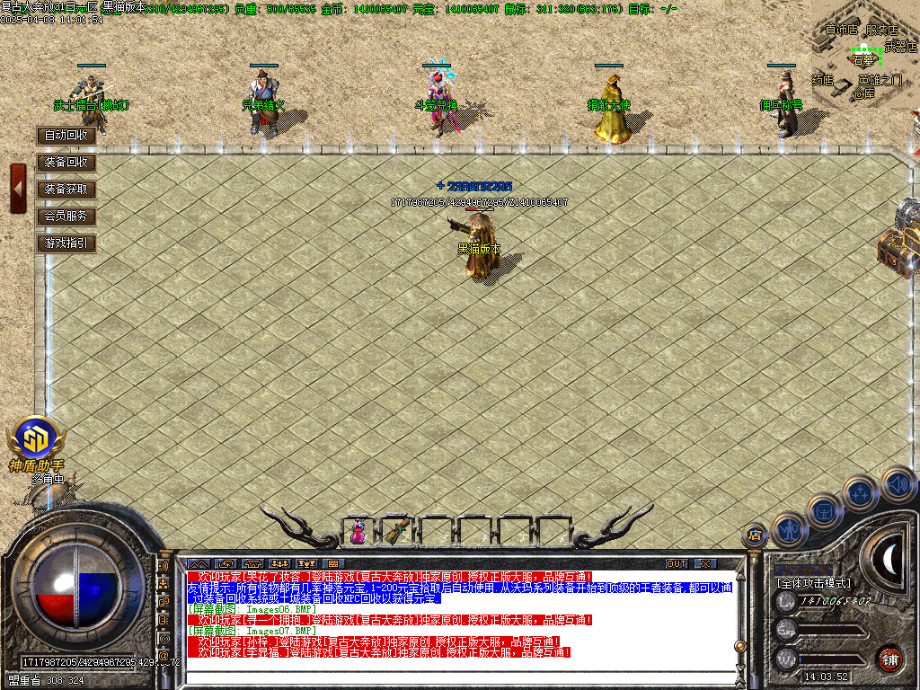 Images08.BMP