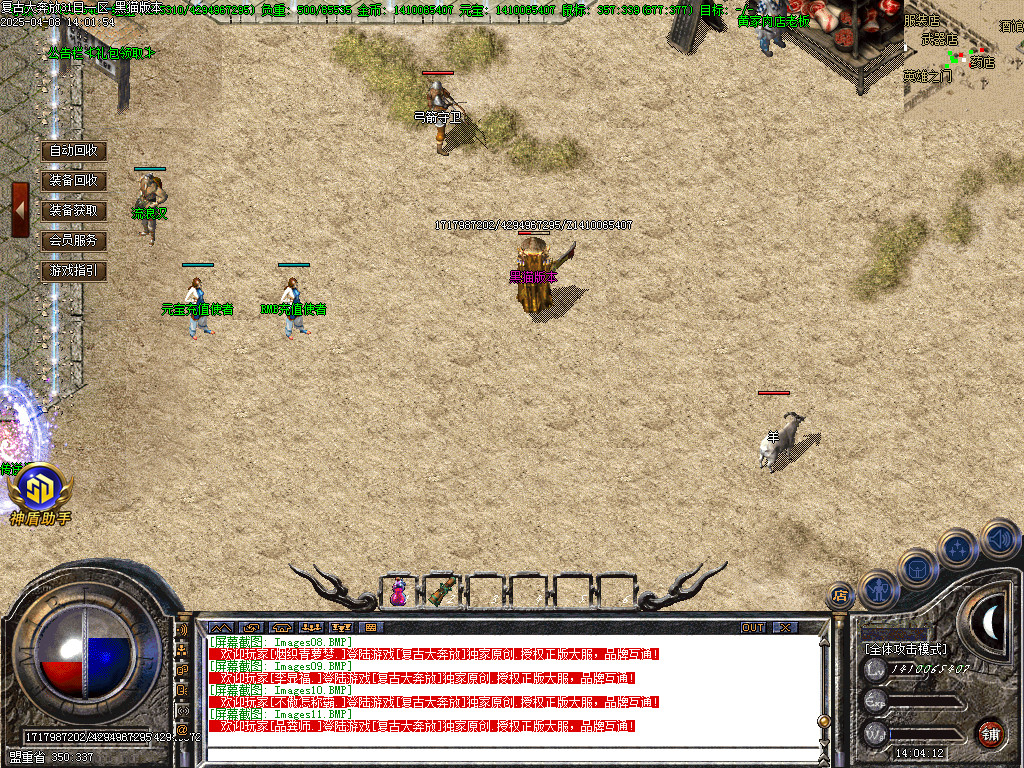 Images12.BMP