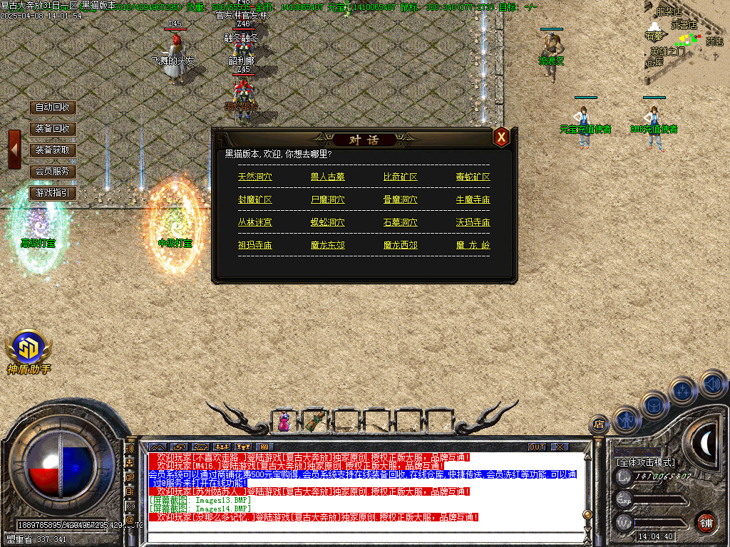 Images15.BMP
