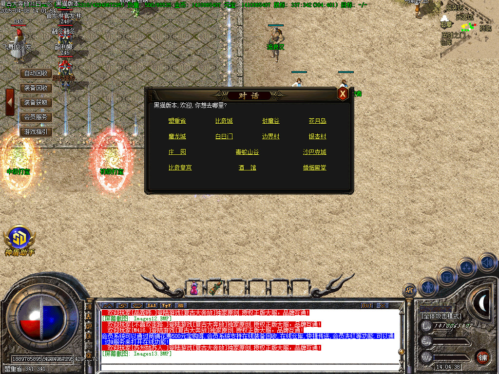 Images14.BMP