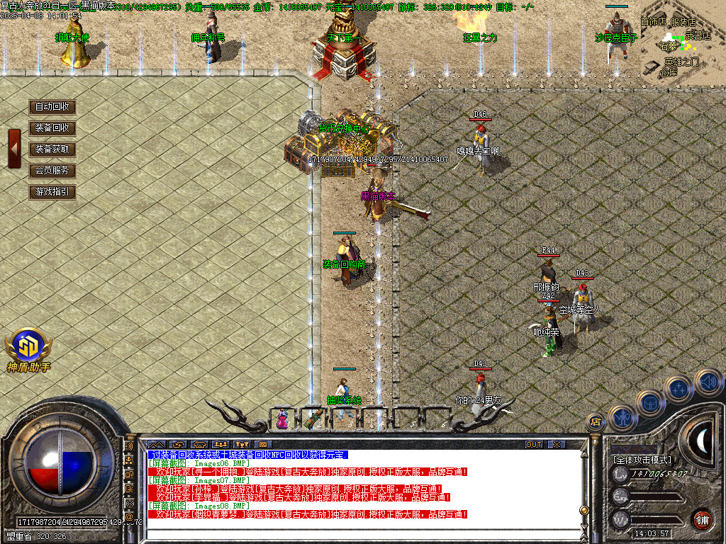 Images09.BMP