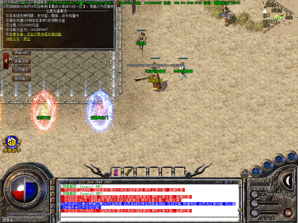 Images13.BMP